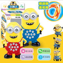 开智儿童玩具 品牌介绍与加盟指南